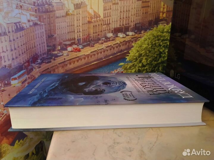 Книга новая 