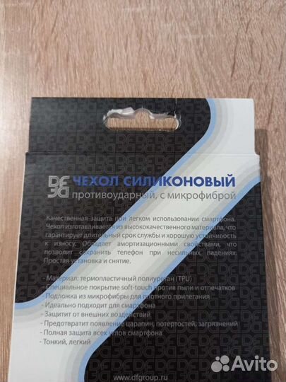 Чехол на Samsung galaxy a31