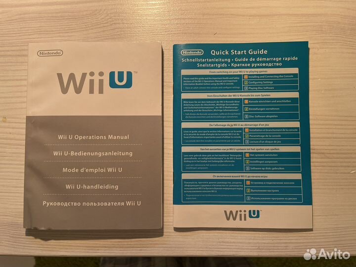 Nintendo wii U