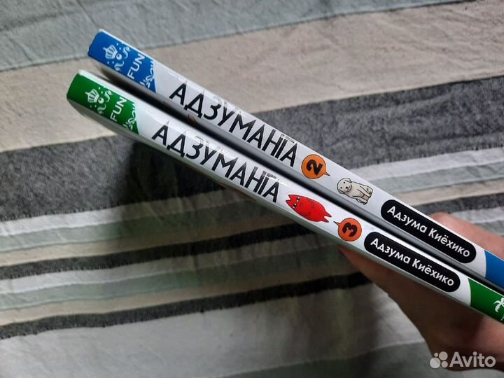 Манга Адзуманга 2 и 3 том
