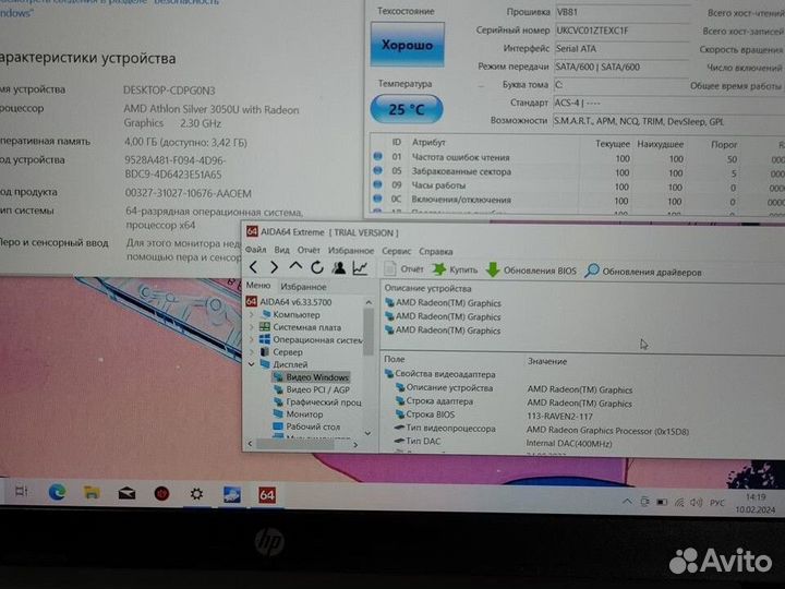 Новый Ноутбук HP/SSD/Гарантия/4gb