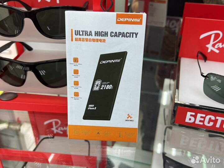 Батарейка для iPhone 8 iPhone 8 аккумулятор акб