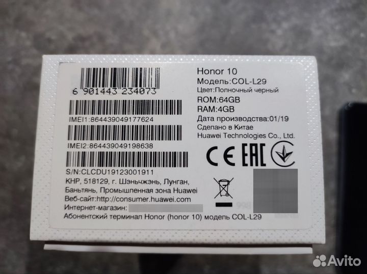 HONOR 10, 4/64 ГБ
