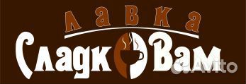 Продавец-кассир