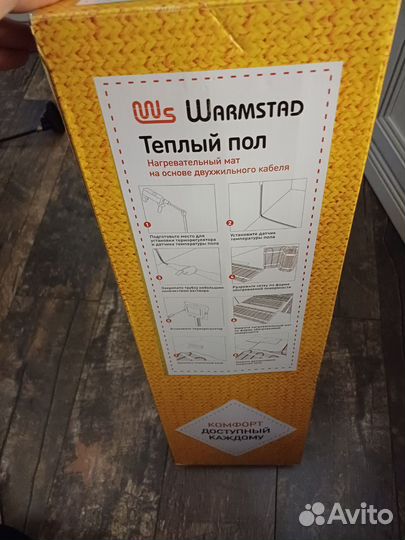 Теплый пол Warmstad, площадь обогрева 8.00кв.м