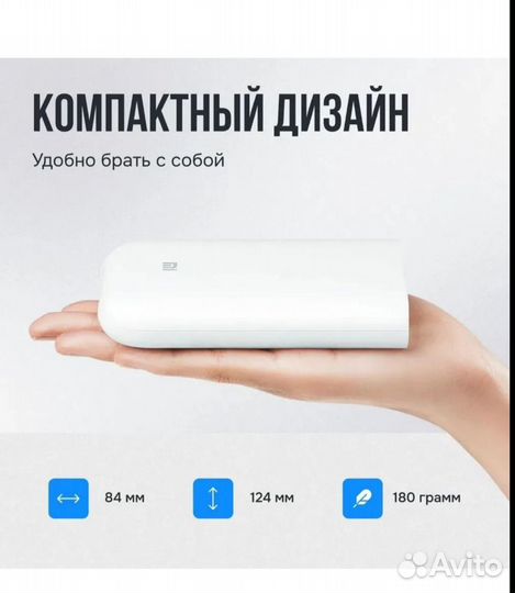 Карманный фотопринтер Xiaomi Mijia AR zink