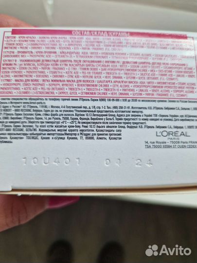 Краска для волос loreal