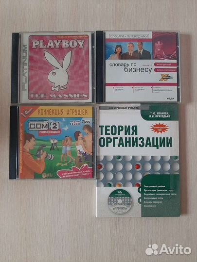 Компьютерные диски и дискета, игры, учебные