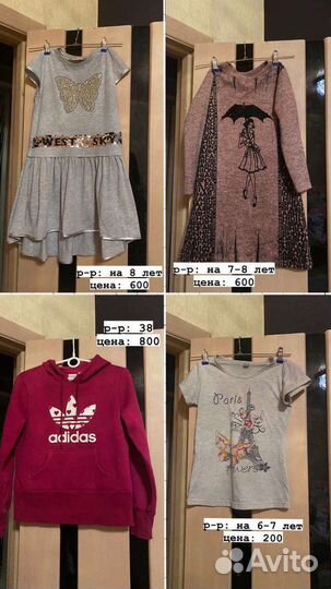 Одежда для девочки