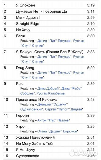 Наив - 15-Летие Группы Наив DVD Ltd. Rus