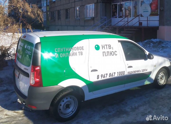 НТВ-Плюс комплект спутникового тв