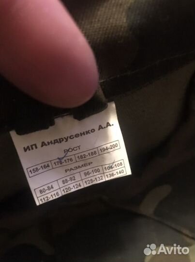 Костюм охраны