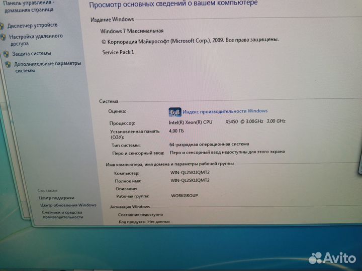 Системный блок