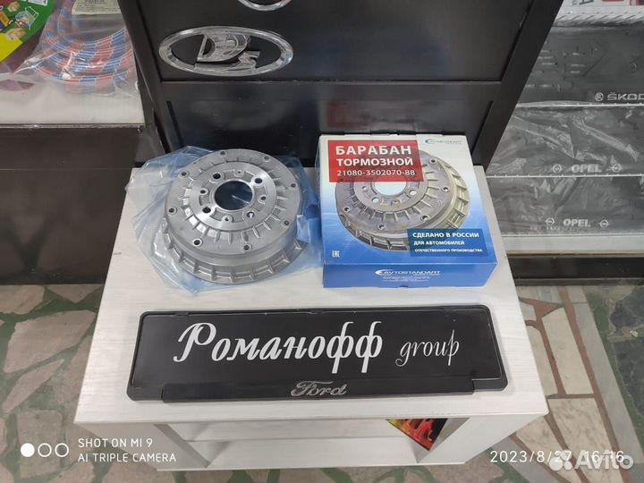 Тормозные барабаны ваз 2110