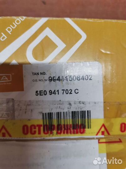 Фара противотуманная правая Skoda Octavia 3 A7