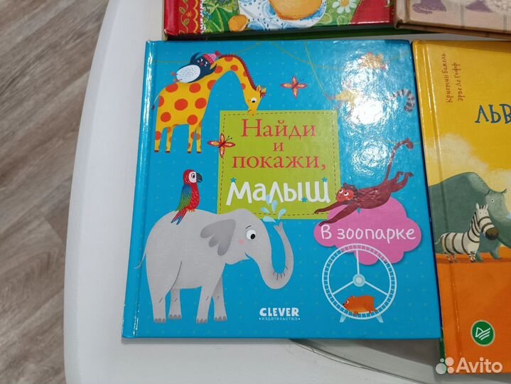 Книги и сказки для малышей пакетом