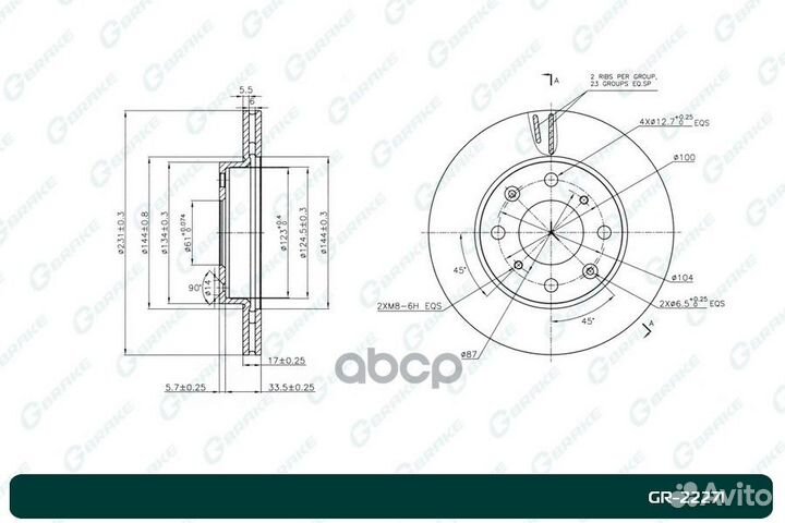 Диск тормозной G-brake GR-22271 GR-22271 G-brake