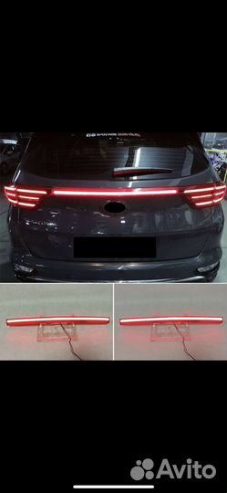 Задний фонарь