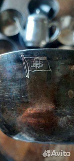 Мельхиор посуда винтаж