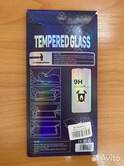 Защитное стекло на iPhone 7/8 новое