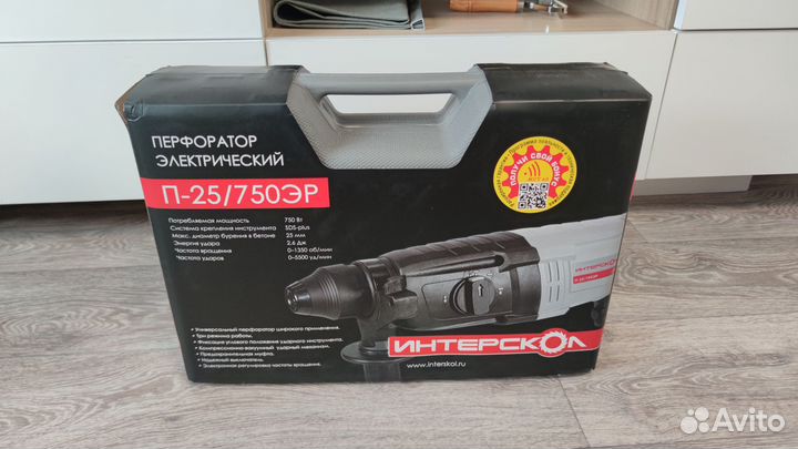 Перфоратор Интерскол, новый