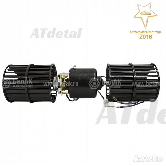 Вентилятор отопителя газ паз 24В / 90 Вт с крыльча