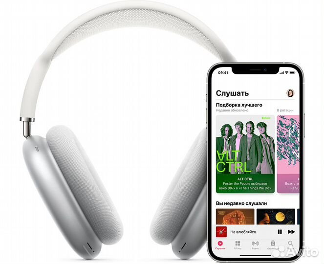 Apple AirPods Max Silver