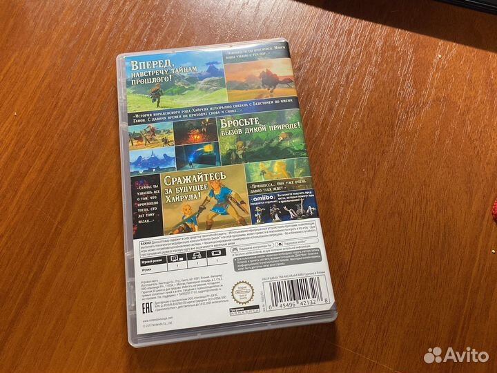 The legend of Zelda botw русский язык