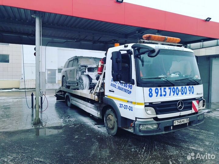 Услуги эвакуатора в Липне 24/7