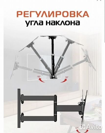 Кронштейн новый
