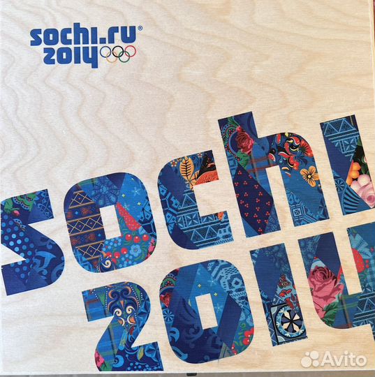 Елочные игрушки Сочи Komozja Mostowski atlas art