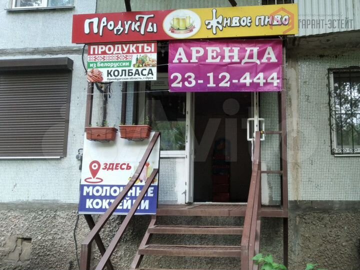 Сдам помещение свободного назначения, 22 м²