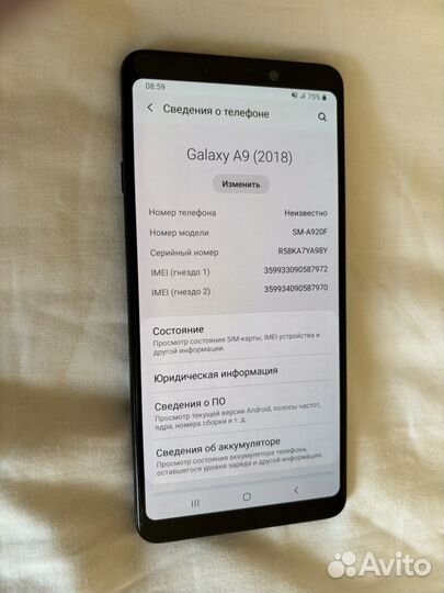 Samsung Galaxy A9 (2018), 6/128 ГБ