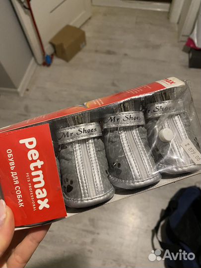 Пакет вещей для собак