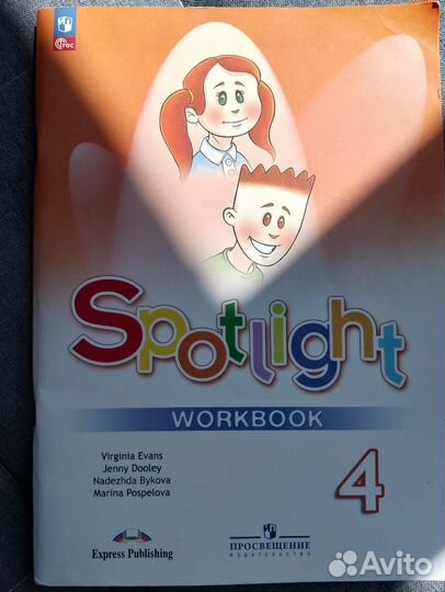 Рабочая тетрадь по английскому 4 класс spotlight w