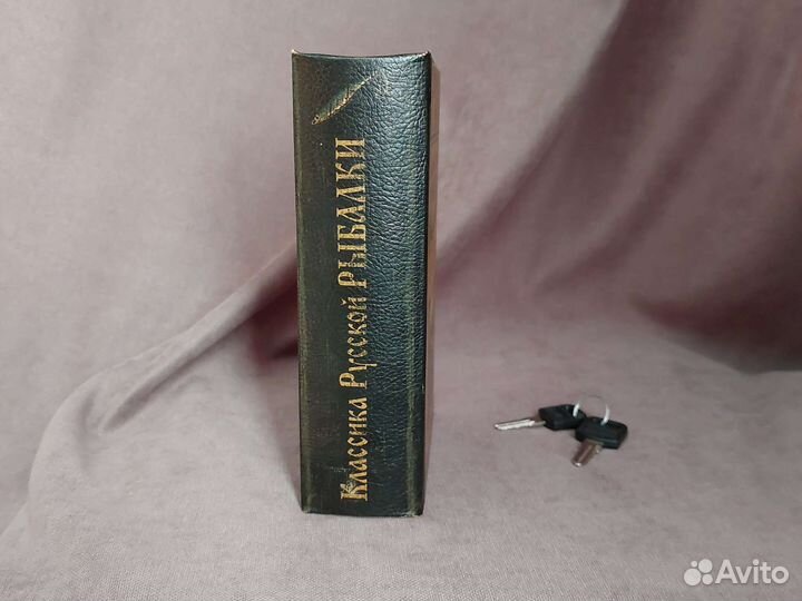 Новая книга шкатулка сейф