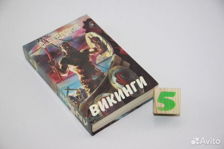 Агония. Византия