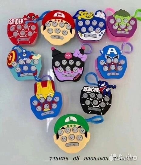 Антистресс поп ит поймай суслика