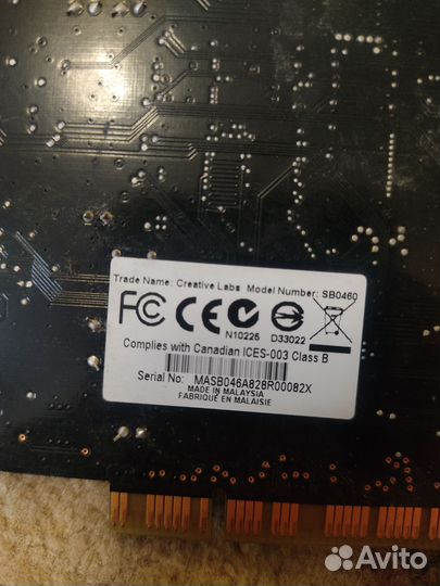 Звуковая карта sb0460 x-fi