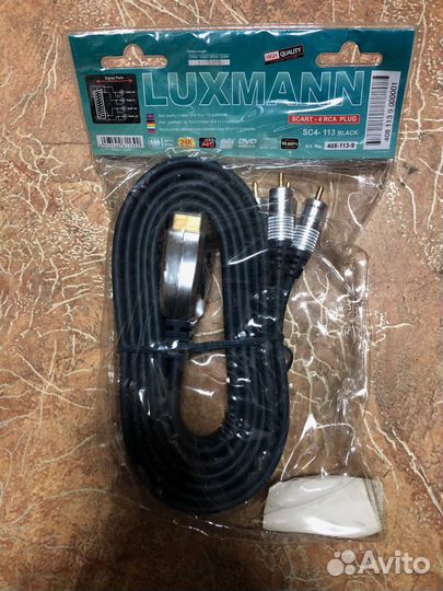 Провода шнуры кабели