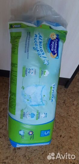 Подгузники трусики