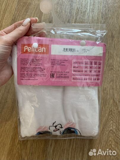 Комбинезон pelican 6-9 мес