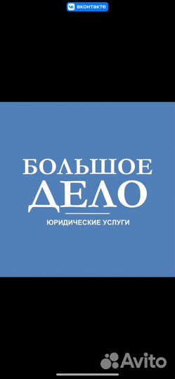 Юрист. Адвокат