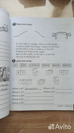 Пособие по английскому языку