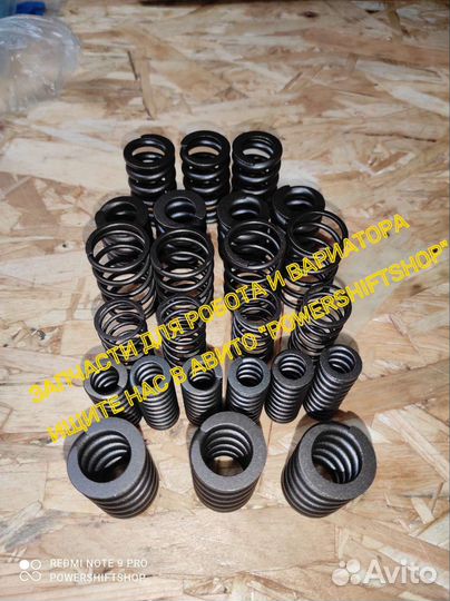 Комплект пружин демпфера 6dct450