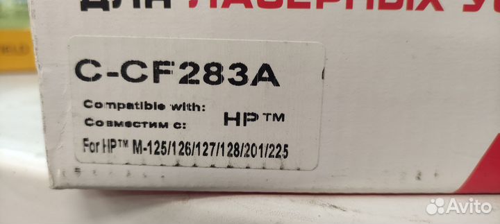 Картридж HP CF283A