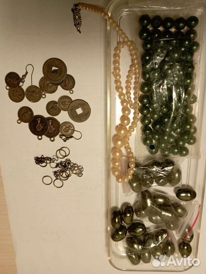 Фурнитура для рукоделия