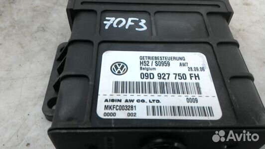 Блок управления АКПП audi Q7 (70F03OJ01)