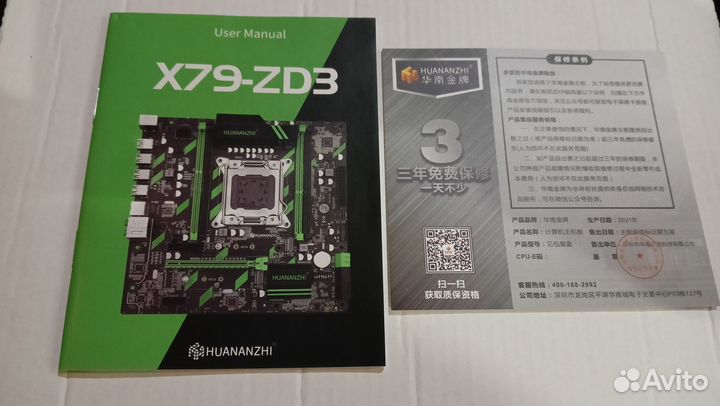 Материнская плата Huananzhi x79 zd3