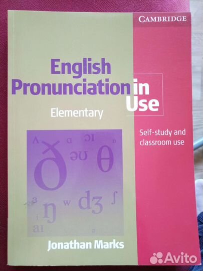 Пособие English Pronunciation in Use